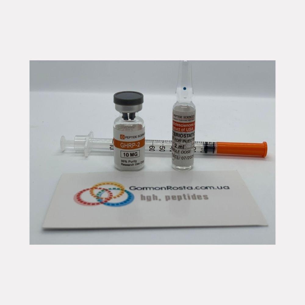 GHRP Peptide 2 (10 mg) PeptideSciences